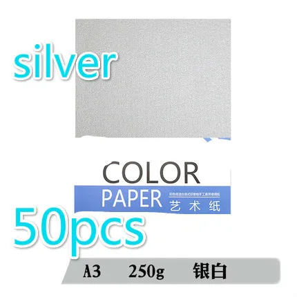 a3 silver 50pcs A3 297x420 мм 250gsm перламутровый картон цветной картон художественная бумага перламутровая бумага визитная карточка бумага Diy модель ручная бумага - Цвет: a3 silver 50pcs