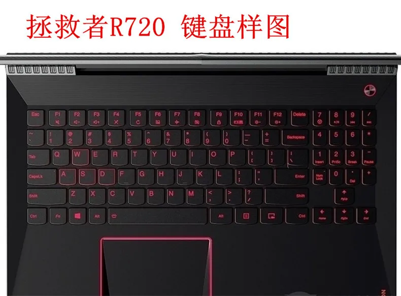 Для 15,6 дюйм чехол для клавиатуры ультра тонкий лаптоп для lenovo Легион Y720 Y530 Y520 15 Y520-15Ikb R720 15Ikb R720-15Ikb игровая