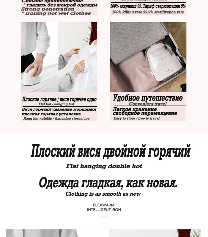 Высококачественный портативный отпариватель для одежды генератор Утюг-отпариватель для нижнее белье одежда Пароварка ручной Утюг-Отпариватель