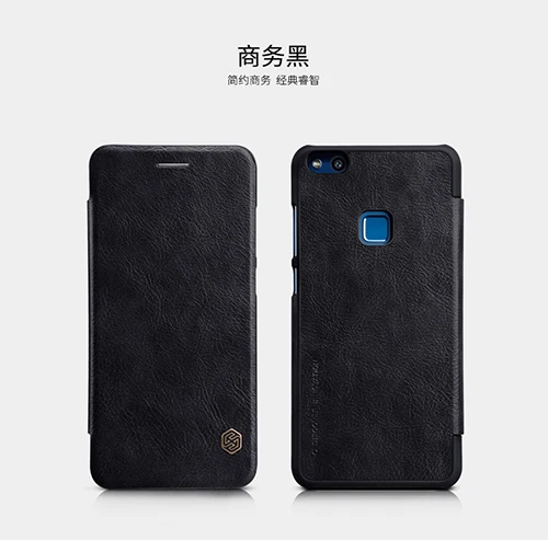 black Для huawei P10 Lite чехол NILLKIN Qin серия кошелек Флип кожаный чехол подлинный чехол для huawei nova Lite чехол Розничная посылка - Цвет: black