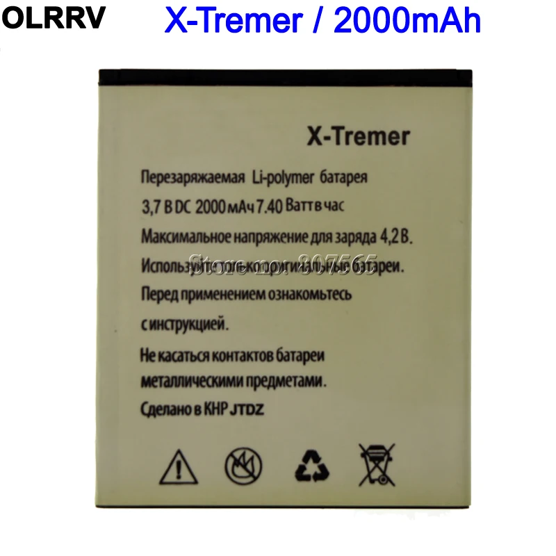 Высококачественный аккумулятор для Explay X Tremer 2000 мАч|battery for|x-tremer batteryexplay x-tremer battery |