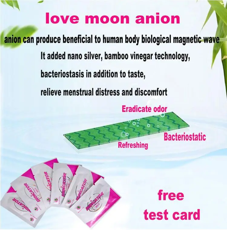 20 пачек/лот Love Moon anion санитарно подушечки, анион гигиенические прокладки санитарно-гигиенический slipeinlage winalite гигиенические прокладки анион колодки