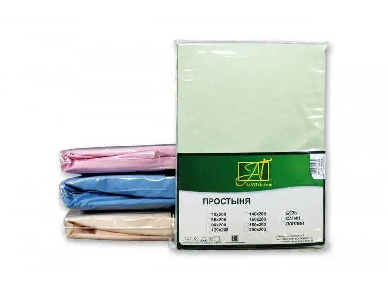 Простыня АльВиТек 150*214 см салатовый сатин | Дом и сад