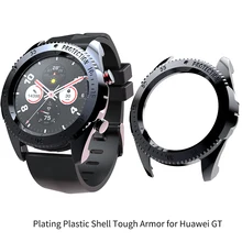 PC покрытие пластиковый корпус Жесткая Броня для Huawei Watch GT 46 мм SIKAI