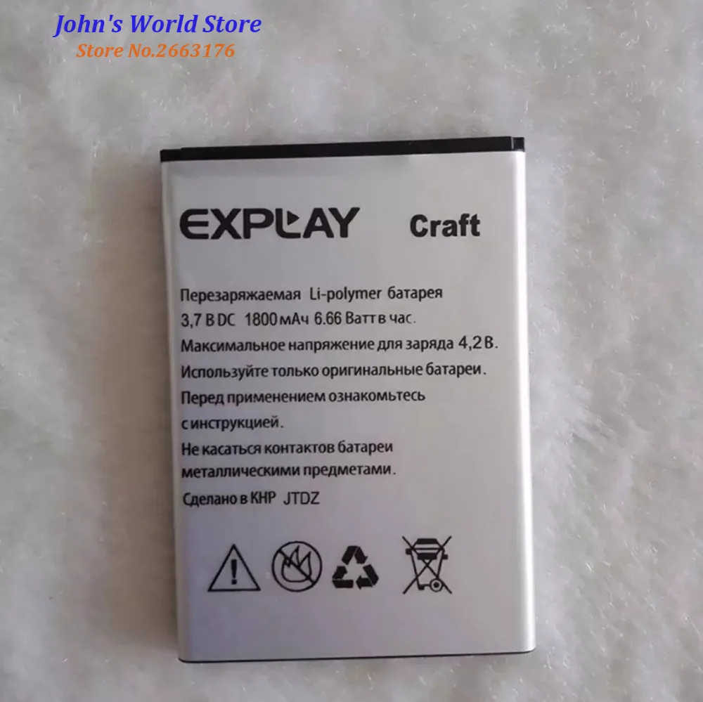Новая высококачественная батарея для Explay Craft 1800mAh Мобильный телефон Bateria Batterie Baterij перезаряжаемый аккумулятор