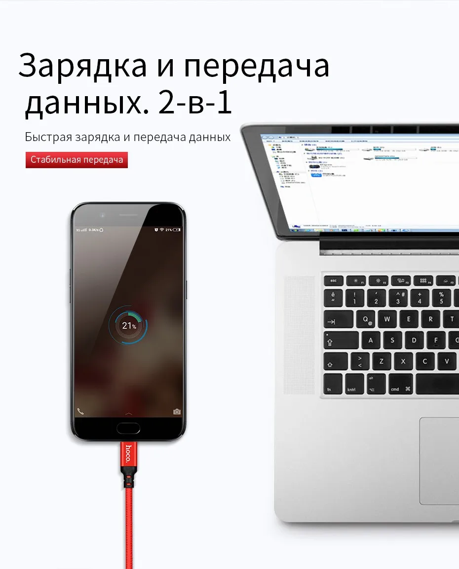 НОСО Micro USB кабель 2 м 1 м 5V2A быстро Зарядное устройство USB кабель для samsung Xiaomi huawei Mobile телефон кабели для Android