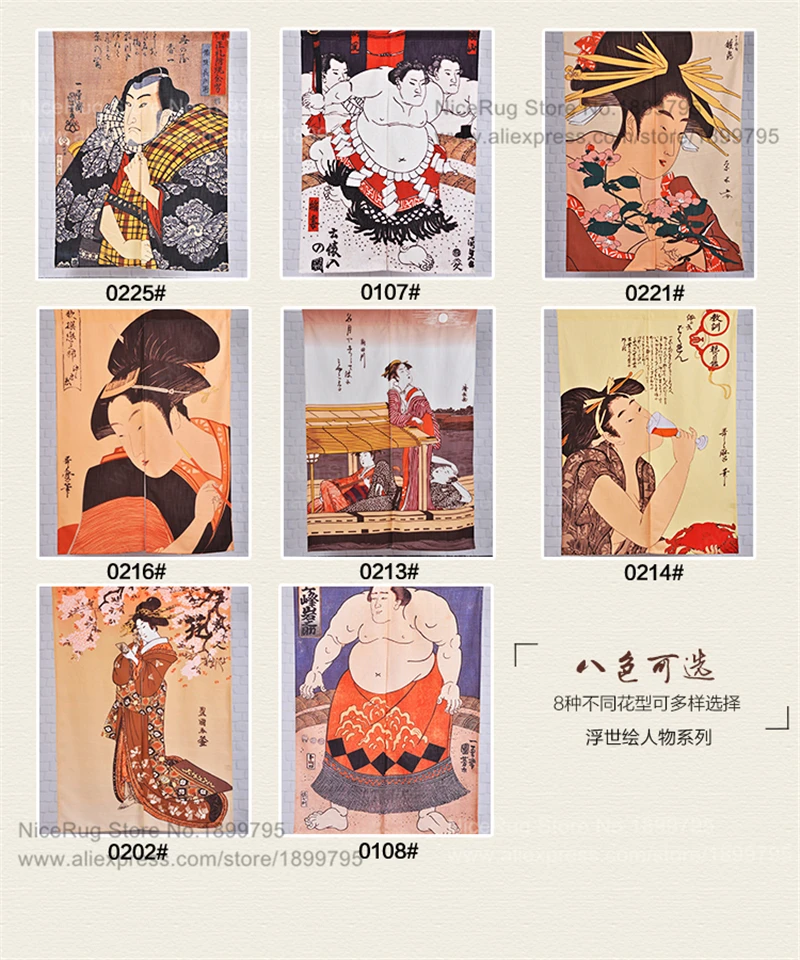 Японская кухня занавески Ukiyoe Yamato e Корейская девушка леди ткань половина тени