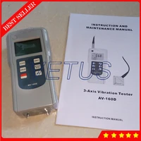 av 160d portable 3d vibration tester meter gauge with 3 axis piezoelectric accelerometer vibration sensor