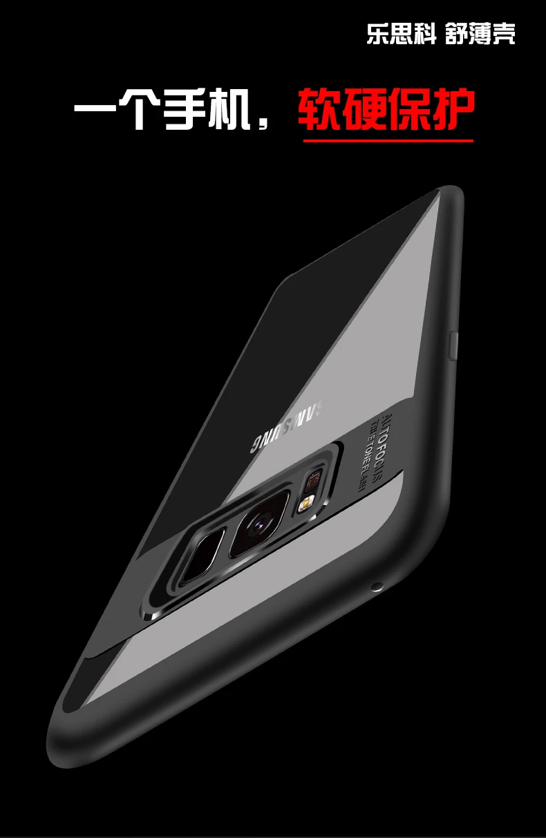 Для samsung Galaxy S8 плюс чехол для S7 край случае S6 Edge прозрачный телефон | Мобильные
