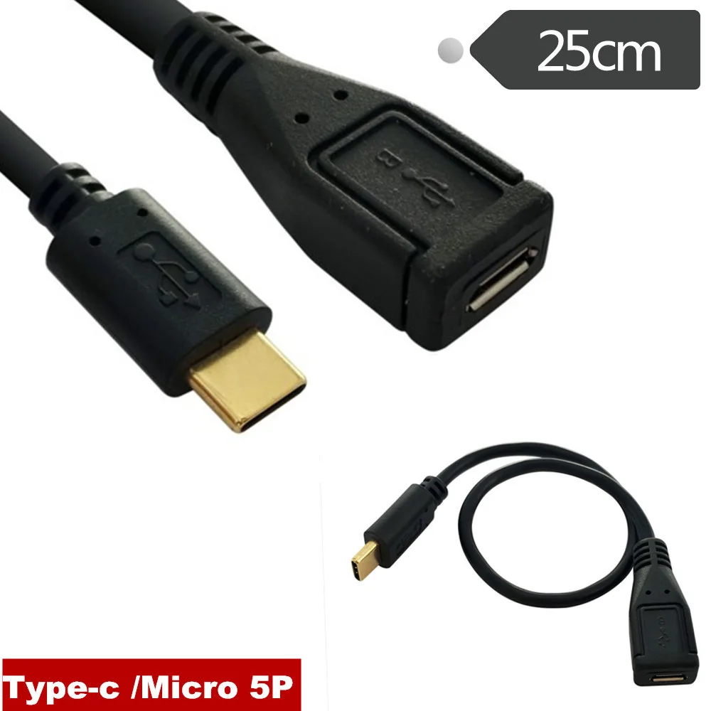 25 см USB Type C к Micro адаптер Шнур для ZTE Axon 7 Mini/Imperial Max 2/Zmax Pro | Электроника