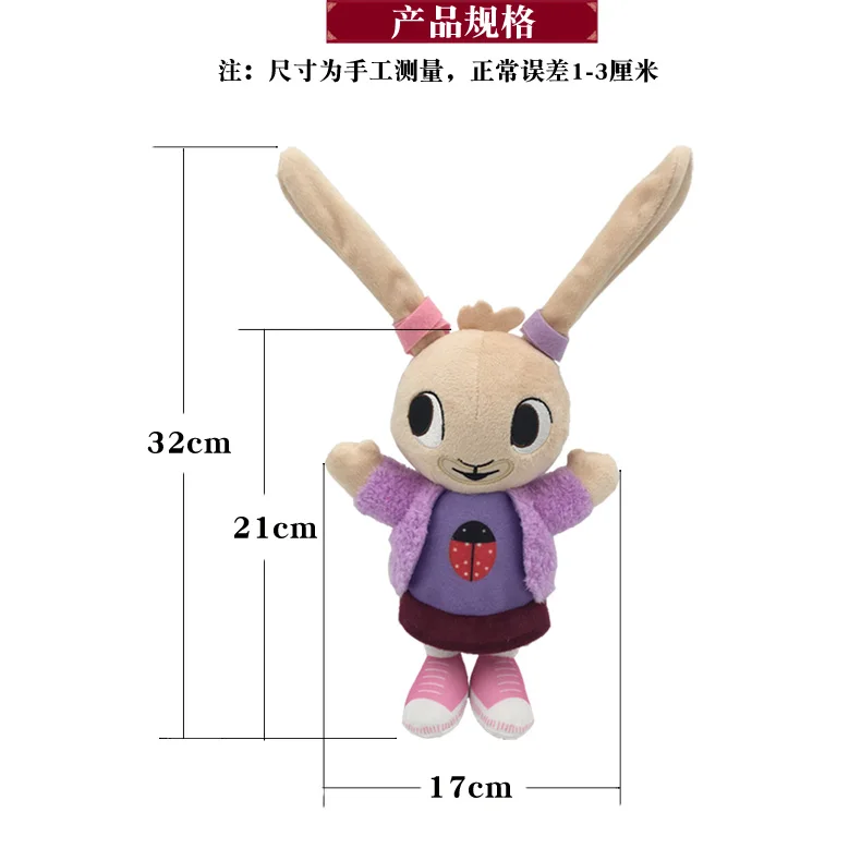 coco 32cm Bing Bunny плюшевая игрушка звуковая функция sula flop Hoppity Voosh pando кукла peluche куклы игрушки детские подарки на день рождения - Цвет: coco 32cm