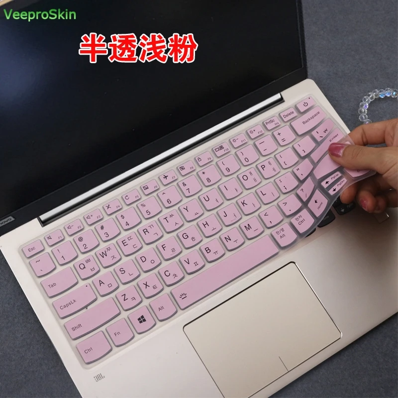 Силиконовый чехол-клавиатура для ноутбука lenovo Yoga 330 530 730 1" /YOGA 530-14 для 13,3" lenovo Yoga 720 13 720-13IKB
