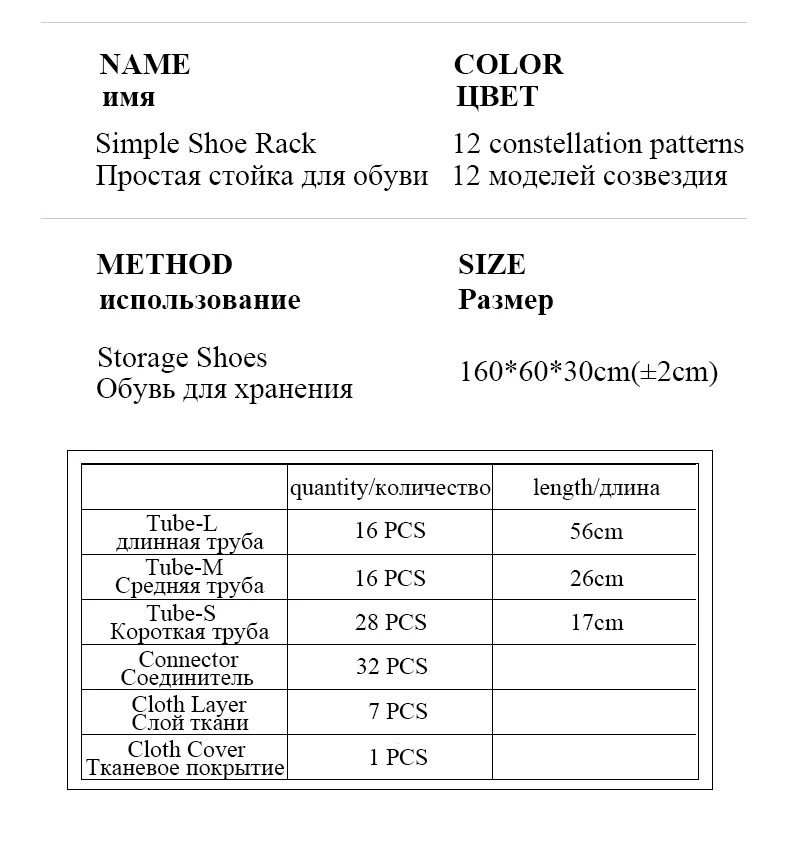 Модные 8 слоев ткани, для хранения обуви стойки простота сборки печать в формате HD нетканый пыле обувной шкаф домашняя обувь Органайзер компактные