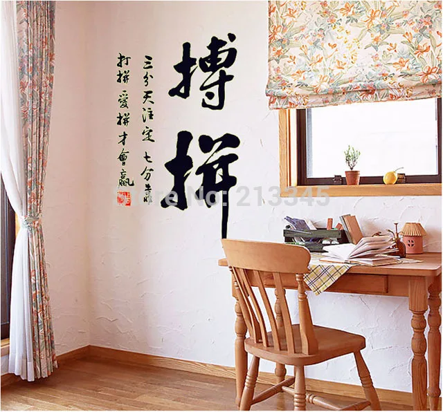 [Fundecoration] вдохновляющие китайские стильные модные наклейки для домашнего