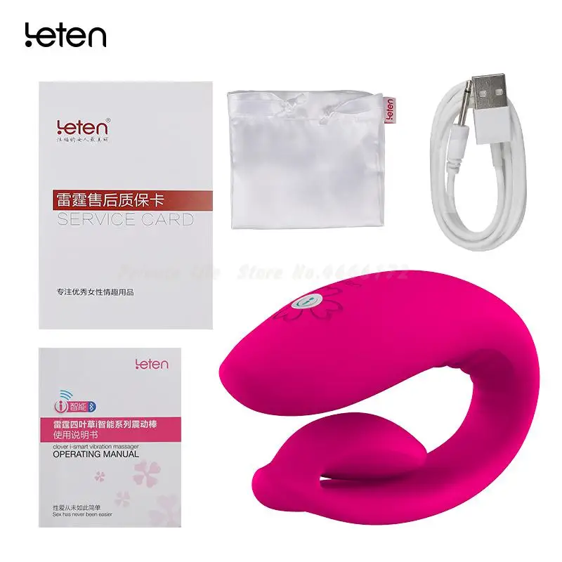 Умный массажный вибратор с пультом дистанционного управления для телефона