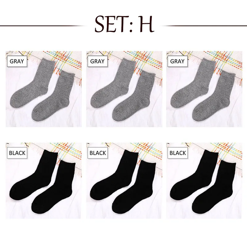 set H 6 pairs 6 пар, женские теплые носки, теплые толстые хлопковые носки, мягкие, как теплые кашемировые носки, женские плотные повседневные носки, однотонные носки для девочек - Цвет: set H 6 pairs