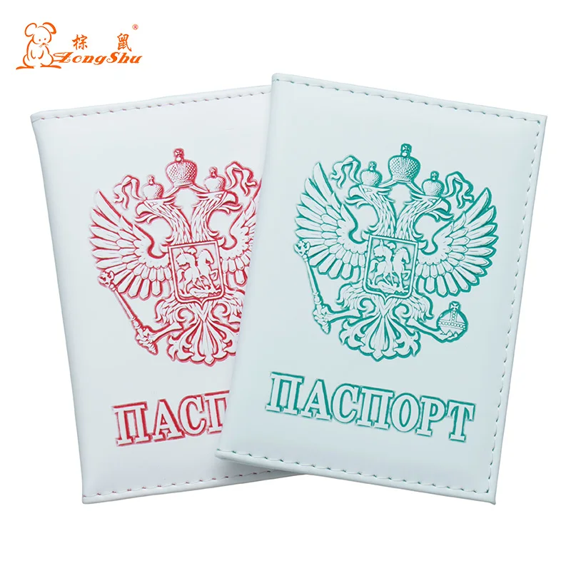 

2020 New green and white pu leather Russian emblem card holder bag travel ID credit ticket passport carf folder cover