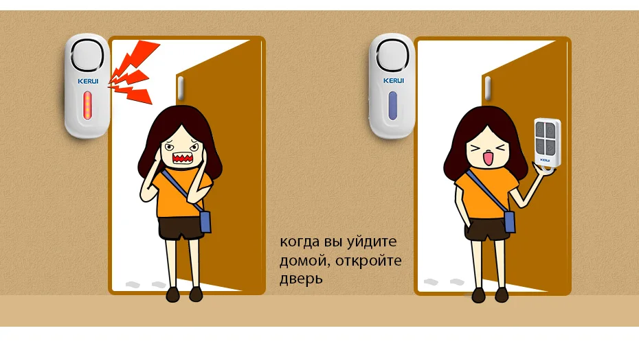 KERUI, Домашняя безопасность, беспроводной дверной, оконный вход, защита от взлома, сигнализация, PIR дверной датчик, сигнализация, система безопасности с пультом дистанционного управления