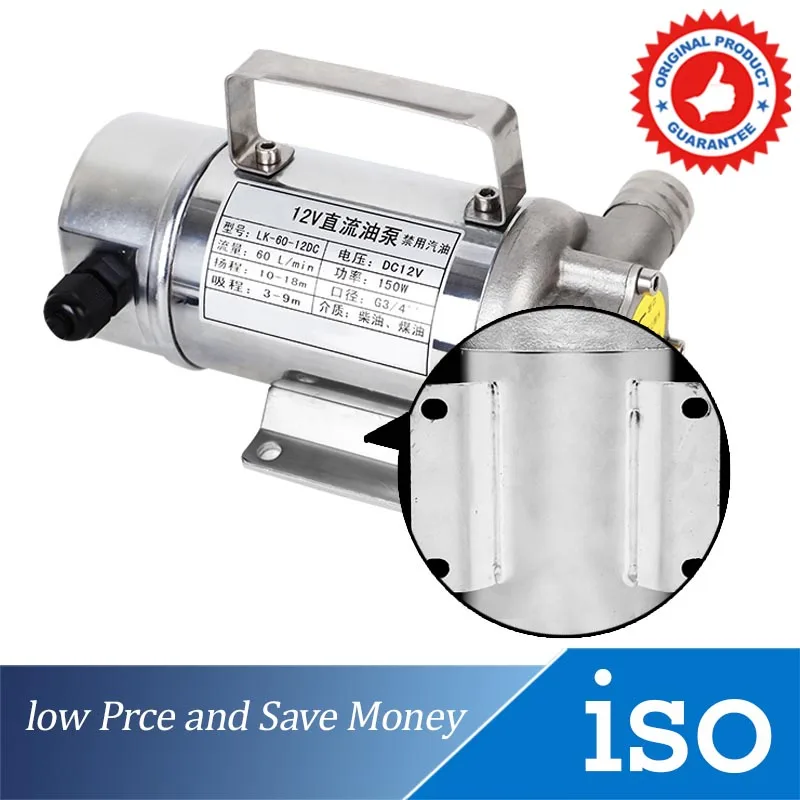 Новый Электрический масляный насос портативный дизельный керосин для перекачки