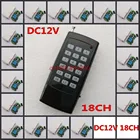 18-канальный дистанционный переключатель, 12 В постоянного тока, релейный приемник, передатчик светильник ная лампа, светодиодный ционное управление питанием, ВКЛ.ВЫКЛ., нормально закрытый, открытый, 18 кнопок