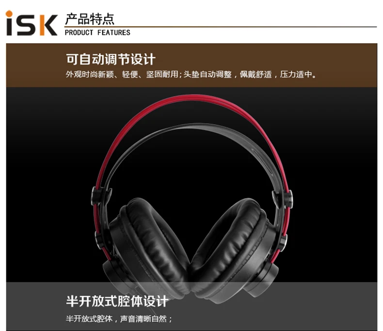 Оригинальные ISK hp-580 наушники Динамический Стерео Мониторинг наушники DJ hifi Аудио гарнитура для ПК компьютер ноутбук