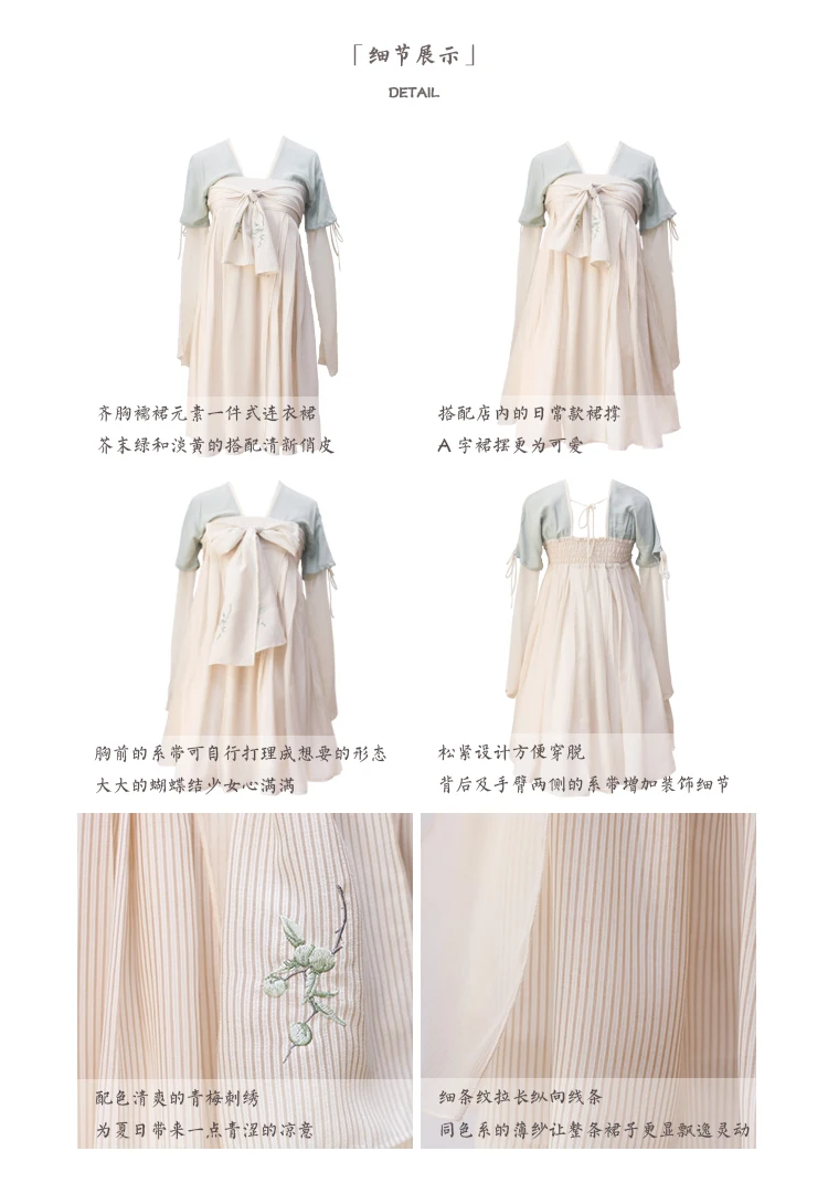 Туфли в стиле Mori Girl китайский Стиль Hanfu Ruqun Для женщин с длинными рукавами большой