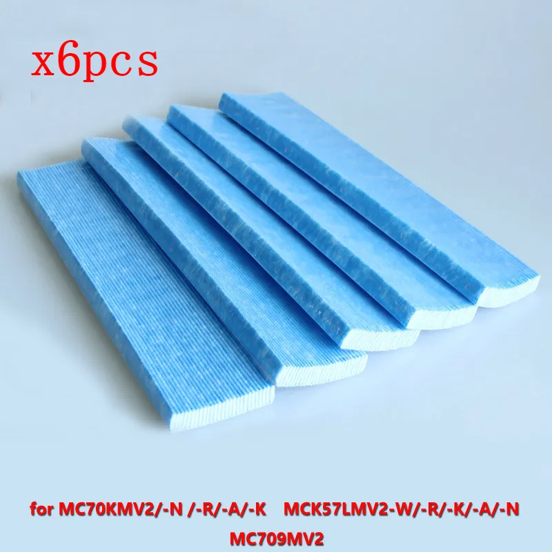 Фильтр для очистителя воздуха DaiKin MC70KMV2 series MC70KMV2N MC70KMV2R MC70KMV2A MC70KMV2K MC709MV2 KAC998A4 6 шт. |