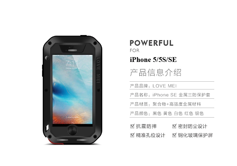 Любовь Мэй металлический чехол для iPhone 5 5S SE противоударный чехол для телефона для iPhone5 5S SE прочный Броня Полный корпус анти-падение чехол iPhone SE
