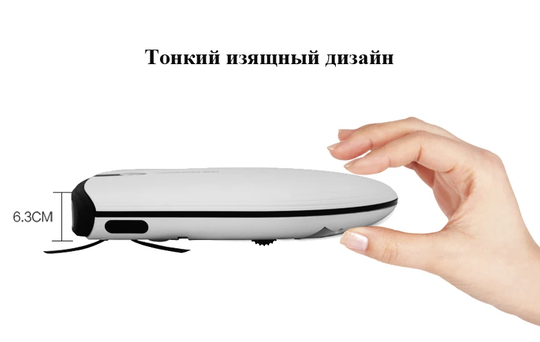 Seebest E620 MOMO 3,0 мини беспроводной аспиратор 6,3 см высота чистый робот для жесткого пола, супер тонкий Робот Пылесос