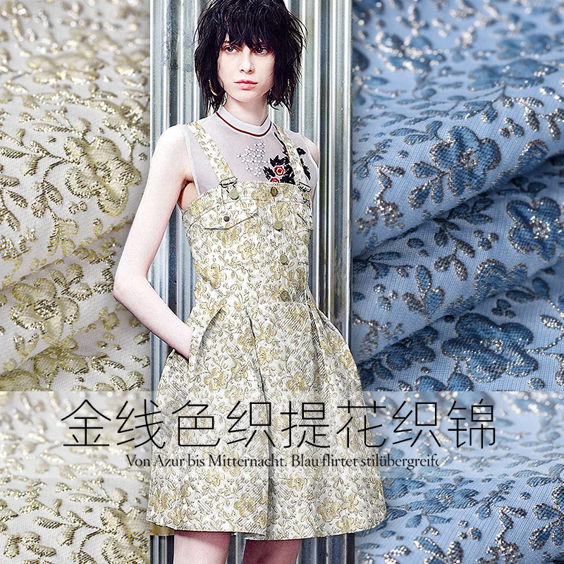 

Трехмерная жаккардовая ткань, жаккардовая ткань, жаккардовая ткань для шитья платьев, жаккардовая ткань для рукоделия