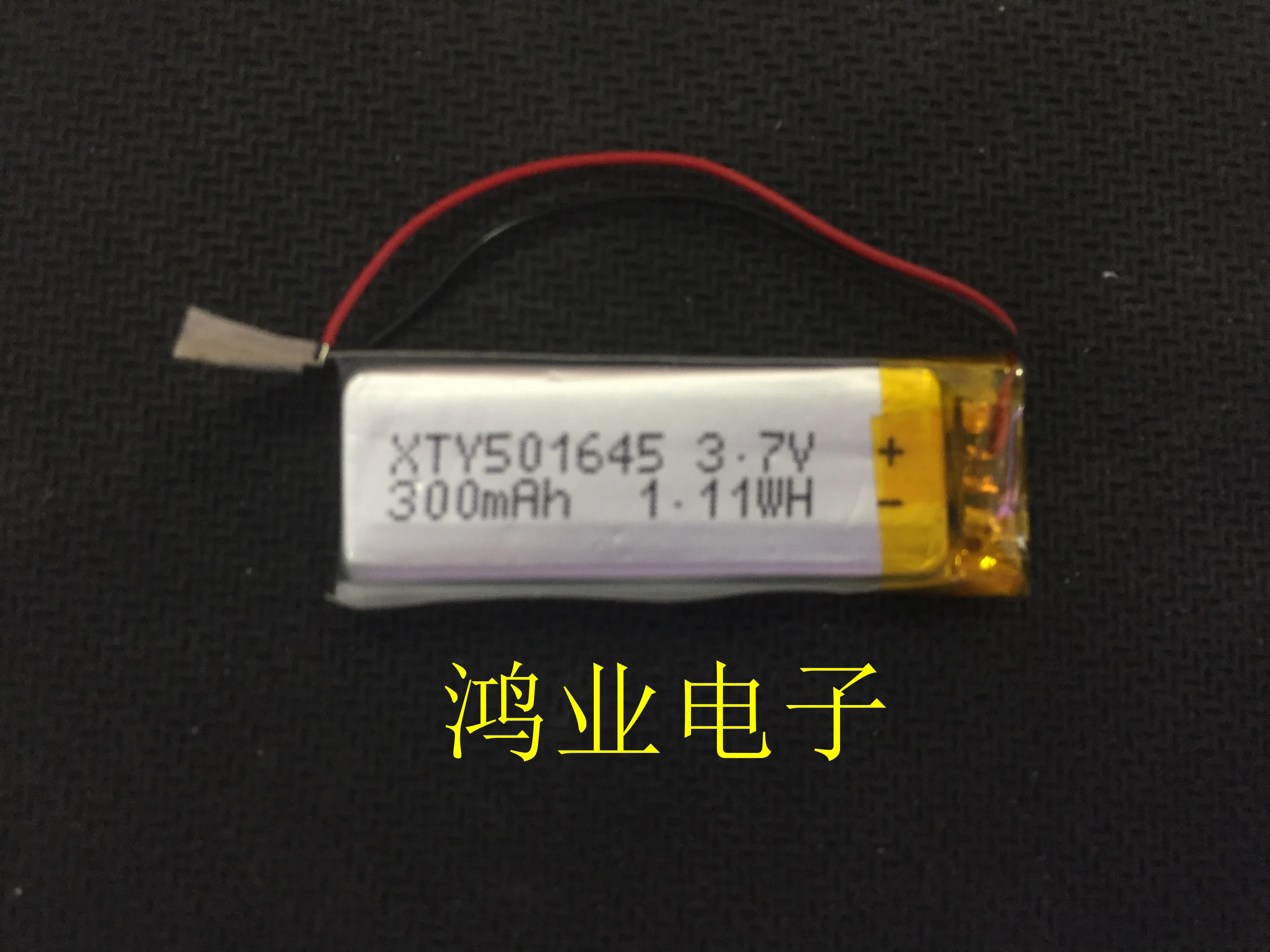 3 7 V полимерная литиевая батарея 501645P 501646P 300MAH Bluetooth клавиатура-рекордер и так