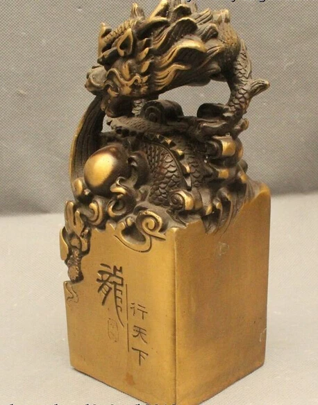 Бесплатная доставка 8 &quotКитайский Бронзовый Лаки манги Жемчуг дракона статуя