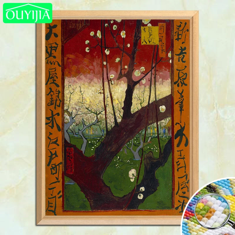 Картина из страз Ван Гог &quotЦветущий сливовый сад&quot 5D &quotСделай сам квадратная