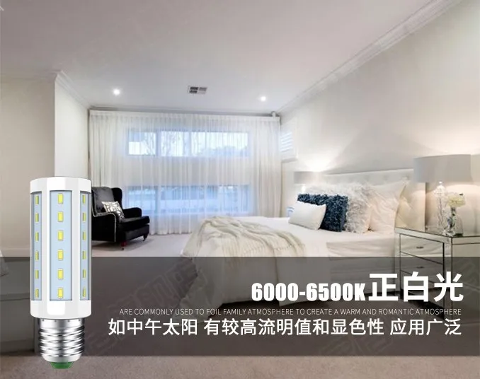 E27 E14 B22 E40 LED белый теплый желтый свет высокой мощности для спальни гостиной