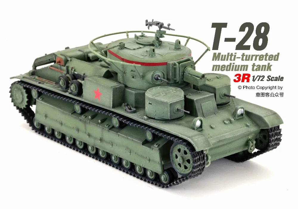 1/72 бак в сборе готовая модель 3R модель| |