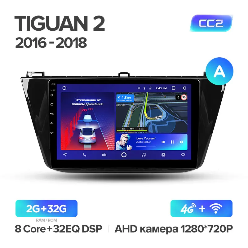 TEYES CC2 Штатная магнитола для Volkswagen Tiguan 1 2006 2008 2010 2012 Android 8.1, до 8-ЯДЕР, до 4+ 64ГБ 32EQ+ DSP 2DIN автомагнитола 2 DIN DVD GPS мультимедиа автомобиля головное устройство - Цвет: Tiguan 2 CC2 32G A