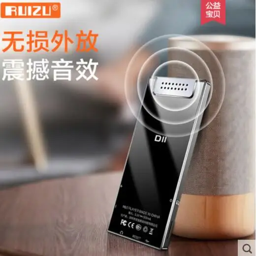 Оригинальный музыкальный проигрыватель RUIZU D11 8 ГБ MP4 Bluetooth 2 4 дюймов FM радио
