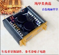 weiliang audio a60 power amplifier class a 20w class ab 200w