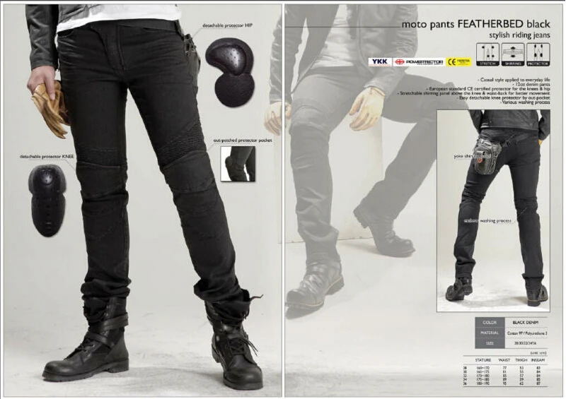 

Новейшие классные черные джинсы uglyBROS Featherbed стандартная версия джинсы для езды на автомобиле брюки мотоциклетные джинсы