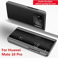 original mirror flap clear view for huawei mate 10 9 pro honor 10 9 8 lite chassis for huawei p20 p10 p9 plus p8 lite chassis