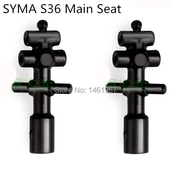 

Syma S36 Helicopter Spase Parts Main Seat 2pcs/lot