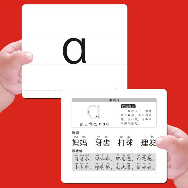Новые Обучающие китайские алфавиты pinyin открытки с изображением книги для детей