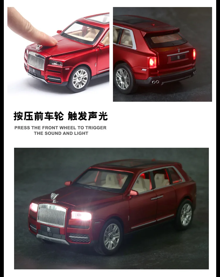 1:24 литая под давлением модель автомобиля игрушечный автомобиль Rolls Royces Cullinan SUV металлические колеса Звук Свет тянет назад автомобиль для одеяло, подушка флисовые мальчик подарок
