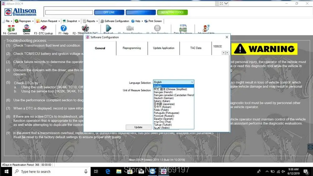 Новейшее универсальное программное обеспечение Allison DOC PC+ GEN5 файлов+ активатор