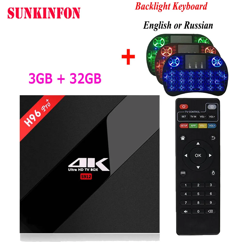 ТВ приставка с восьмиядерным процессором Amlogic S912 Android 7 1 3G/32G H96 Pro + 2 4G/5 8G Wi Fi H.265 BT4.1 4