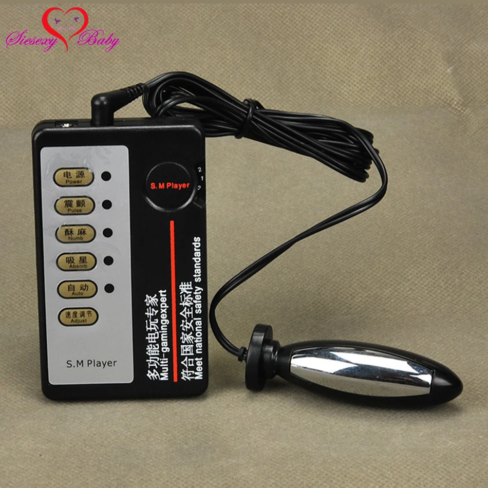 Высокое качество Анальная пробка Электрический шок хост и кабель электро секс