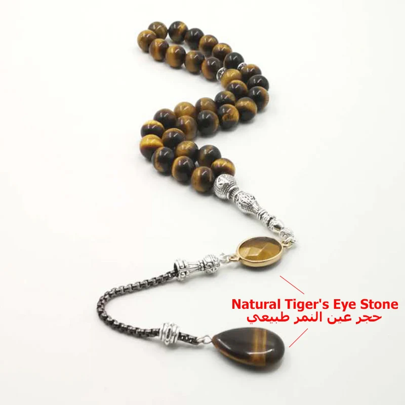 Новый стиль мужской Tasbih 2019 стильный тигровый глаз натуральный камень