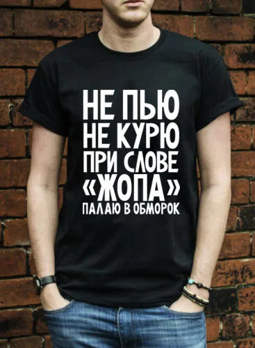 Мужская футболка с короткими рукавами Повседневная хлопковая Футболка принтом