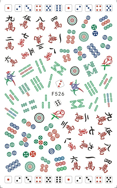 F526 Китайский Персонаж, клейкие наклейки для ногтей, маджонг, дизайн ногтей, декоративные наклейки, маникюр, поддельные ногти, аксессуары - Цвет: F526