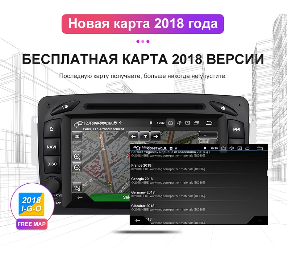Isudar Автомобильный мультимедийный плеер Android 9 2 Din gps Авторадио для Mercedes/Benz/CLK/W209/W203/W208/W463/Vaneo/Viano/Vito FM DSP DVR